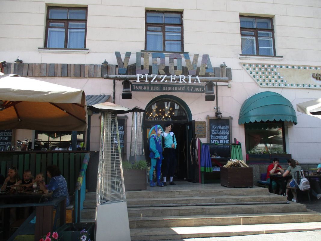 VDrova Restaurant